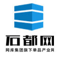 萊州網庫石都電子商務 計算機軟件咨詢助力石材產業(yè)數字化轉型