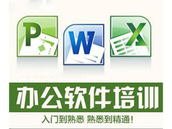泉州豐澤啟源教育咨詢 賦能未來，專業(yè)計算機軟件咨詢引領行業(yè)新篇章