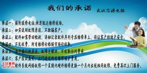 漢陽企業(yè)IT外包服務 以計算機軟件咨詢?yōu)橐?，?qū)動數(shù)字化高效轉(zhuǎn)型