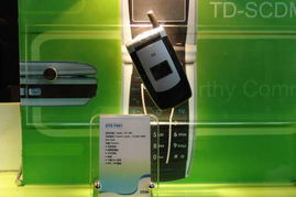 3G手機新品亮相2005中國國際通信設備技術展